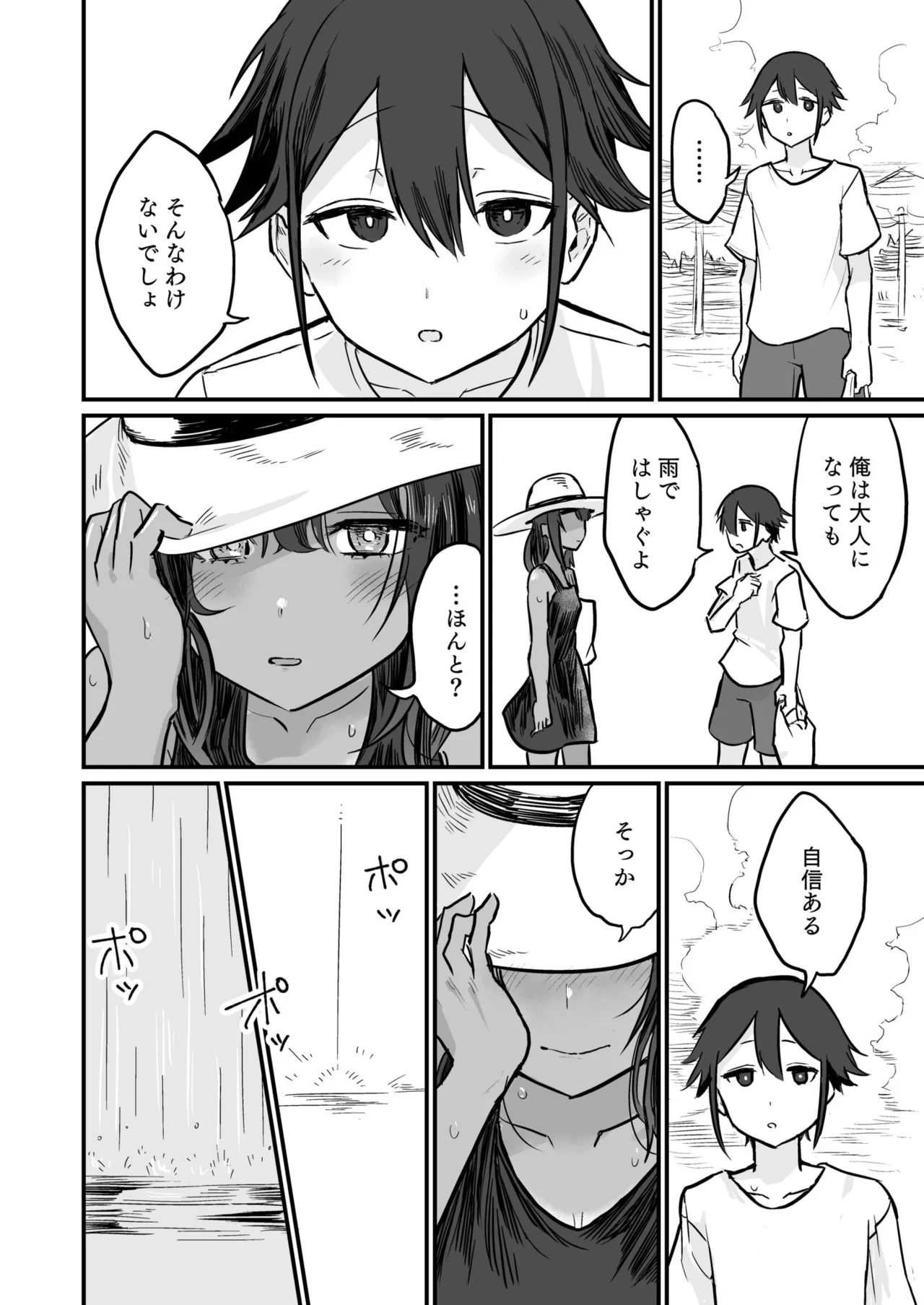 หน้า 66