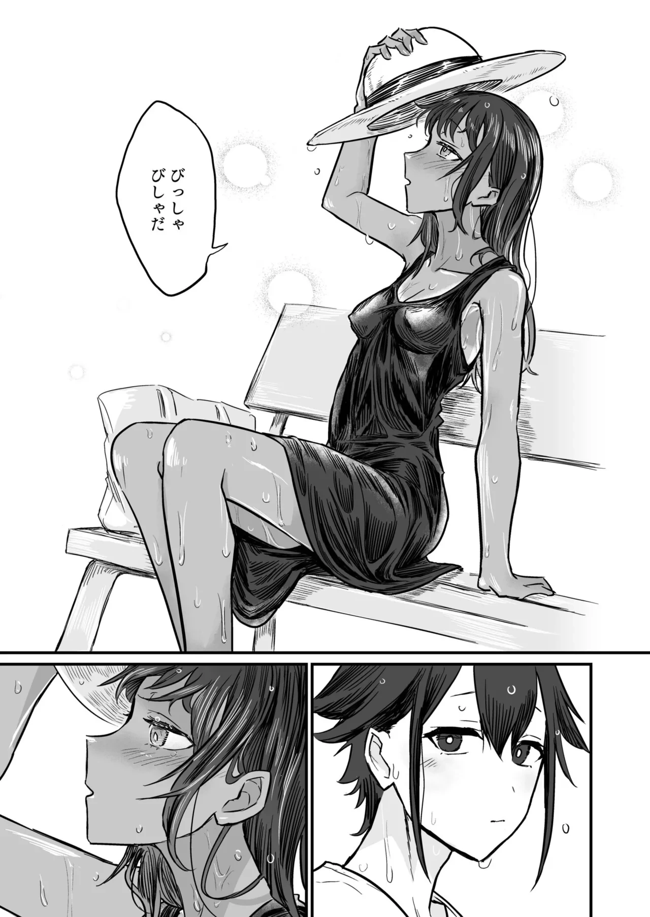หน้า 69