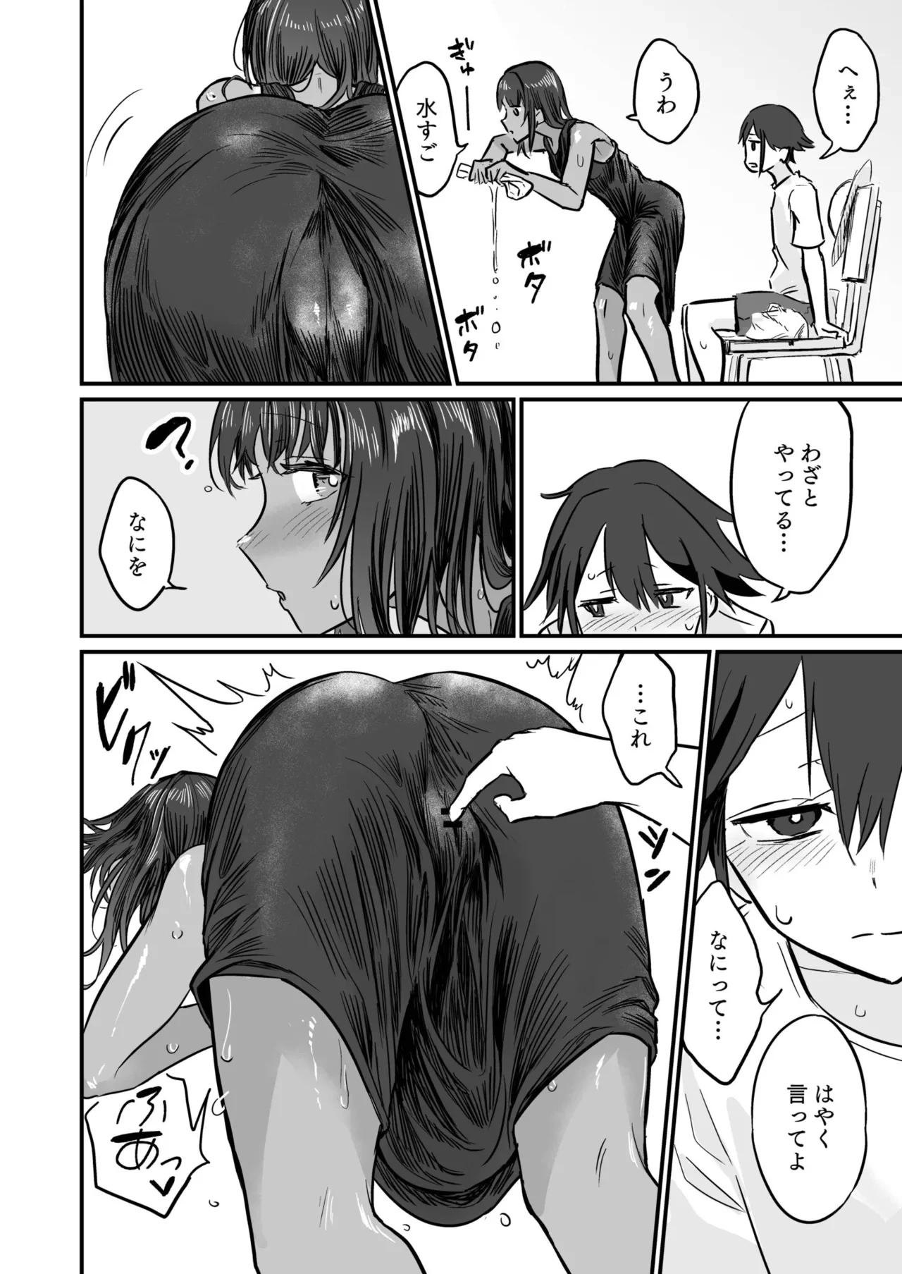 หน้า 72