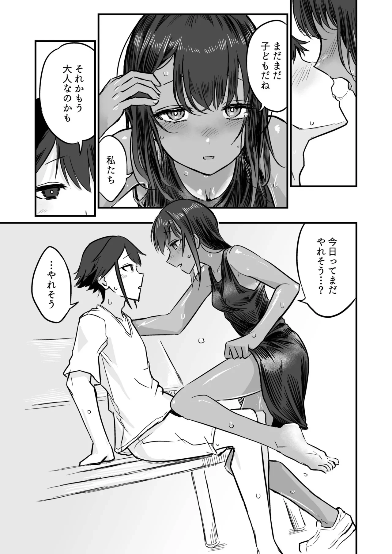 หน้า 75