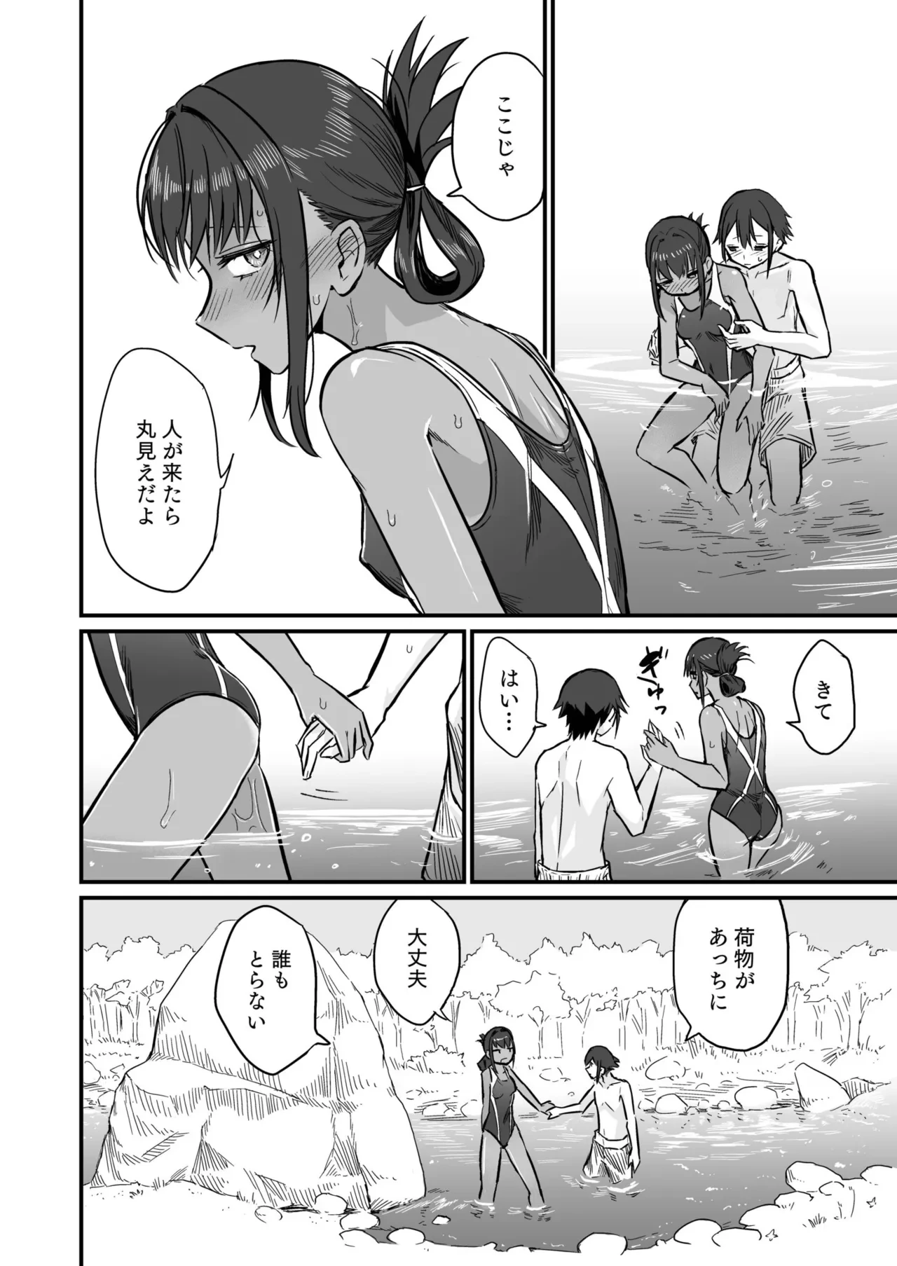 หน้า 102