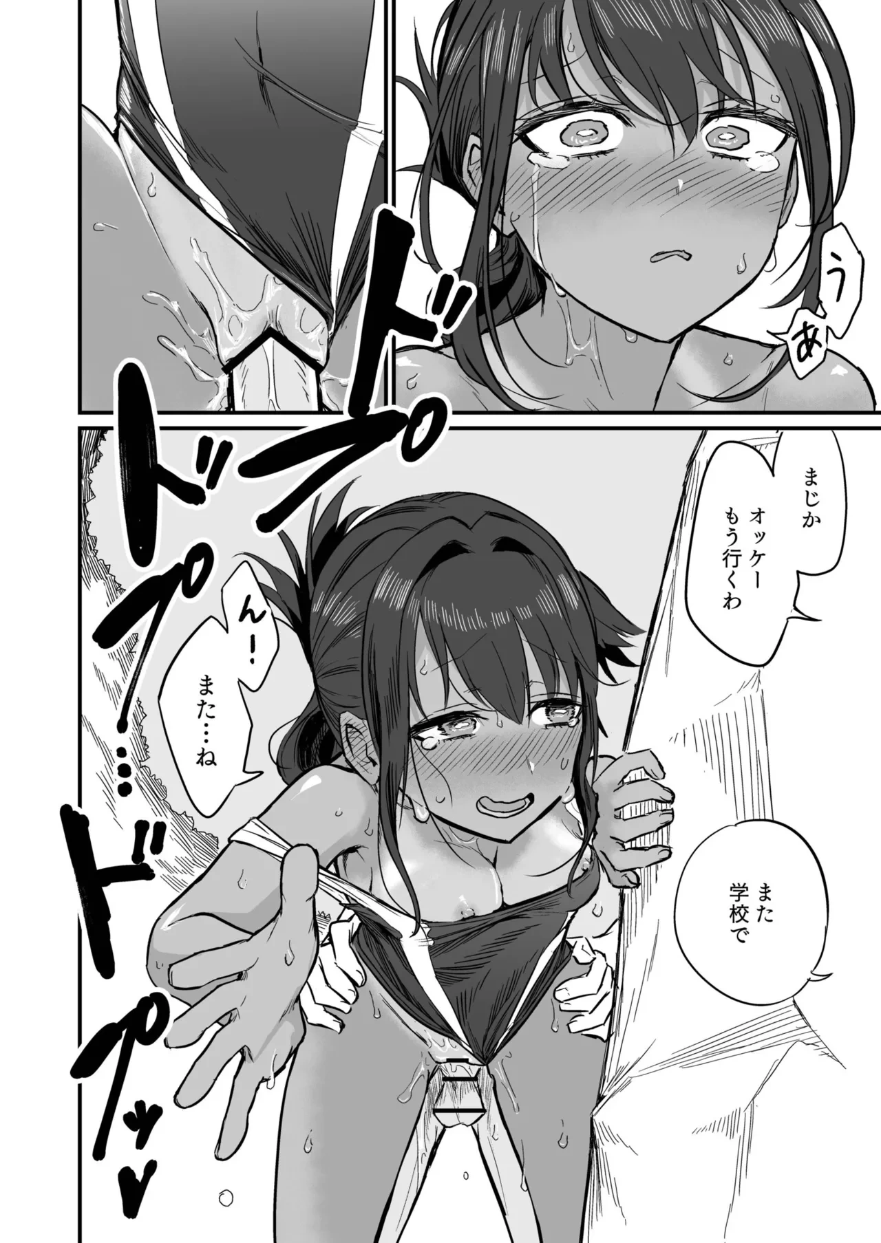 หน้า 114