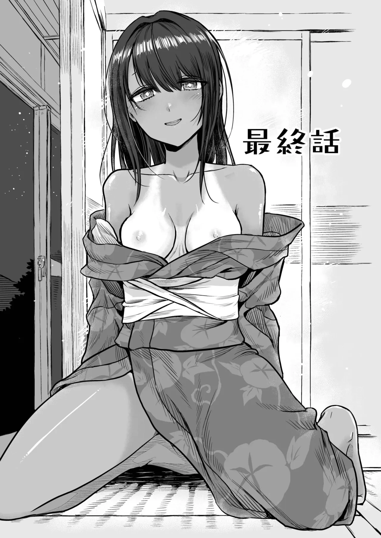 หน้า 117