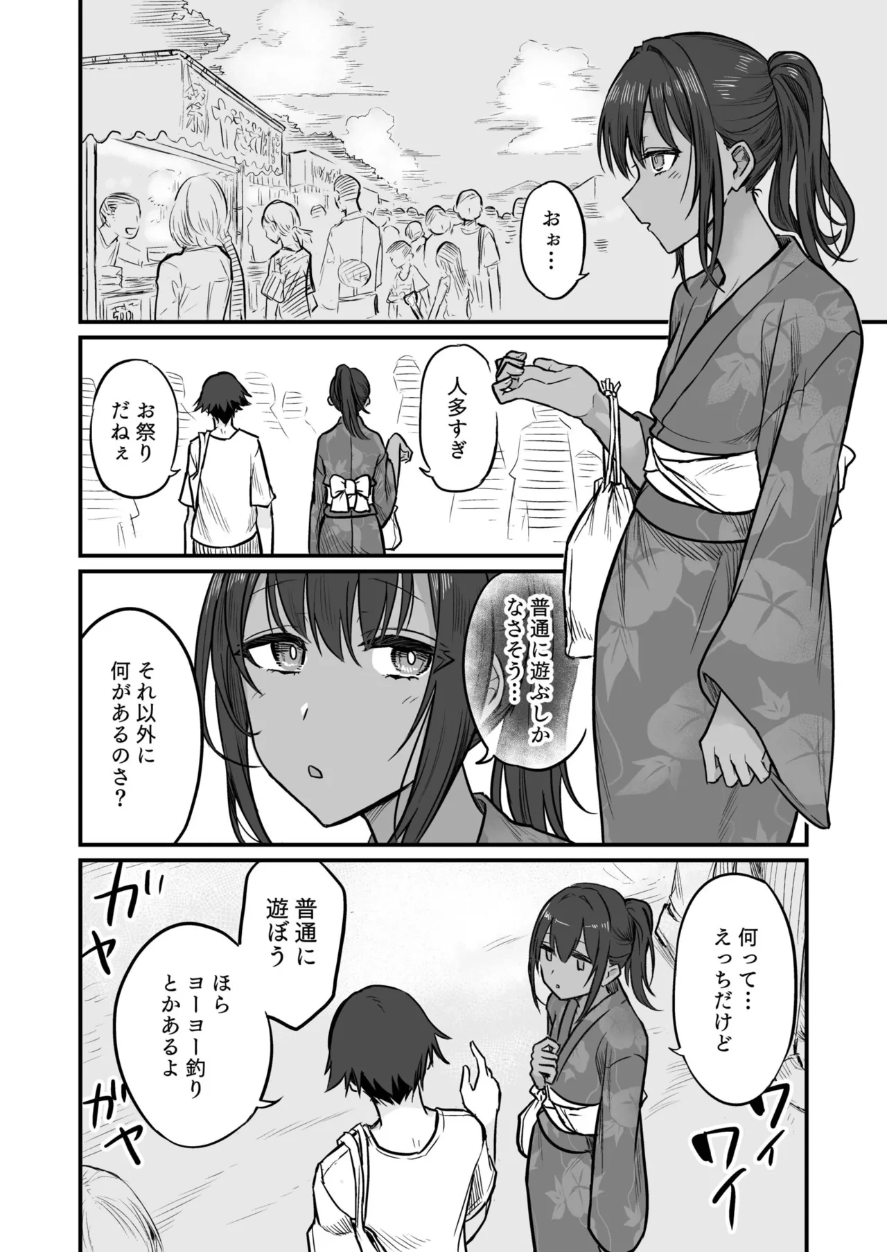 หน้า 118