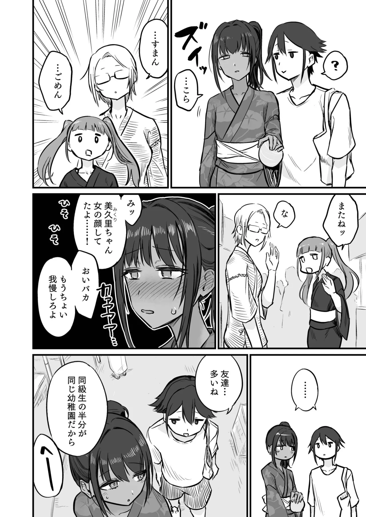 หน้า 122