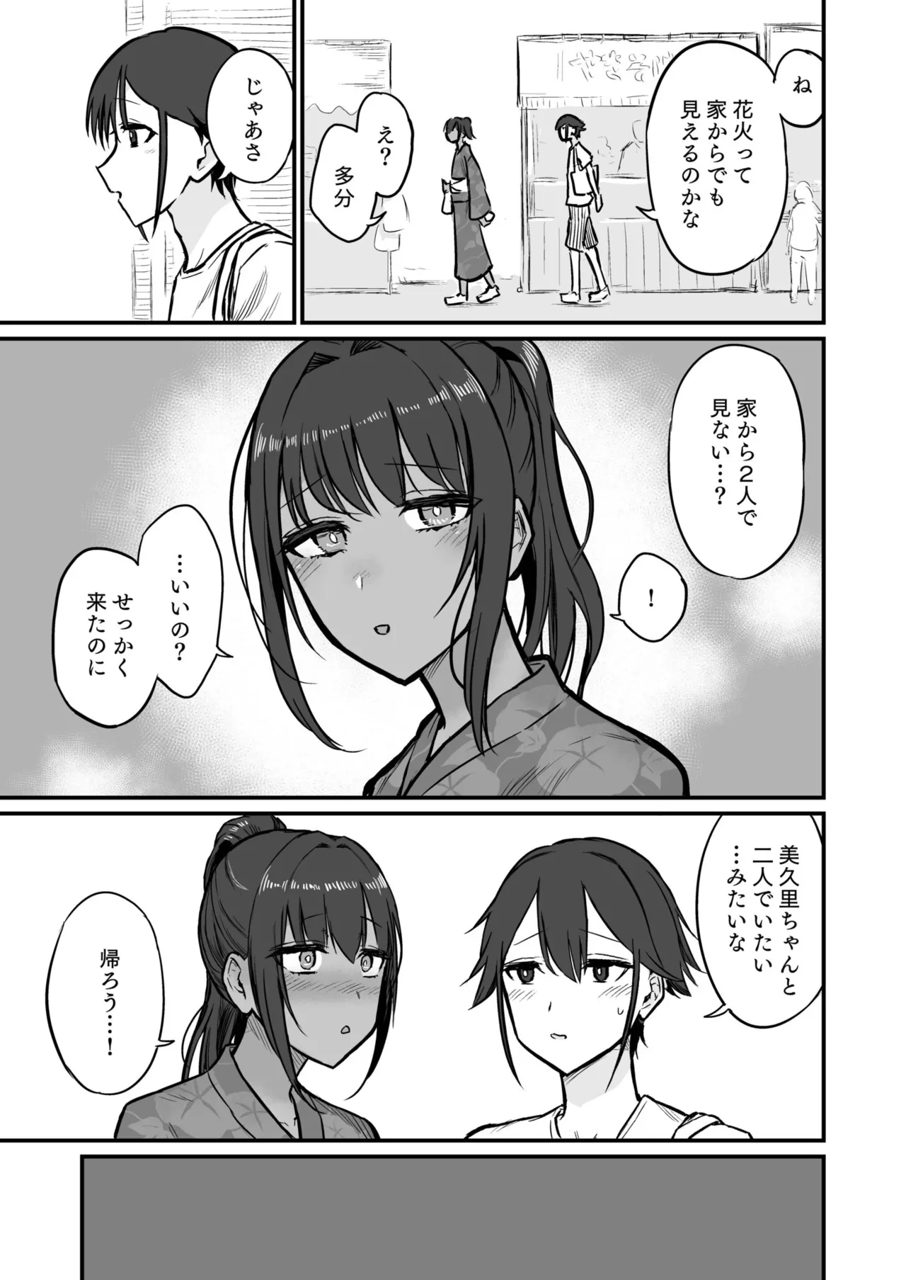 หน้า 123