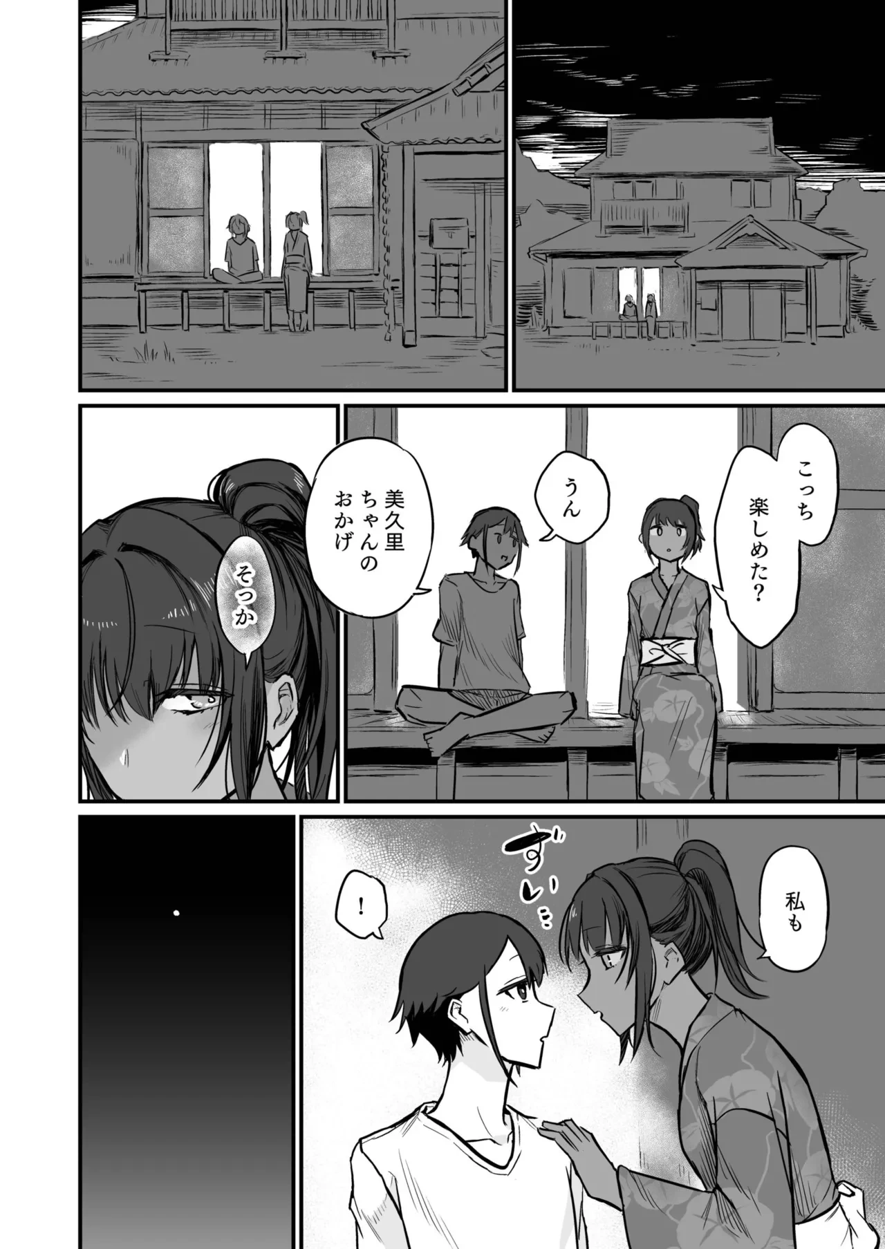 หน้า 124