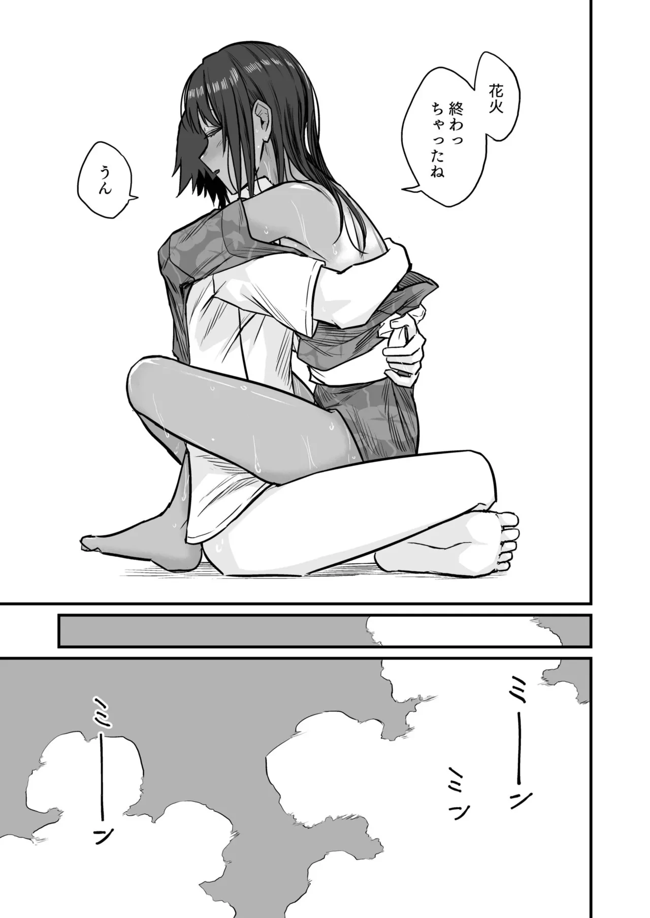 หน้า 143