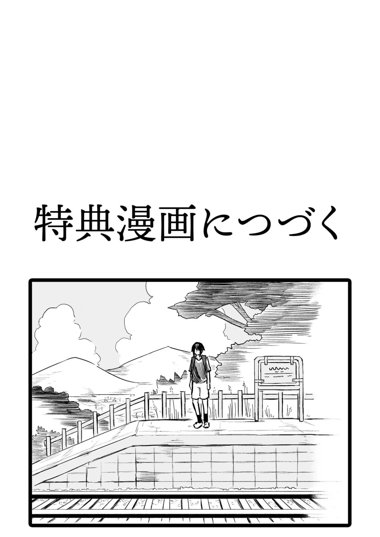 หน้า 147