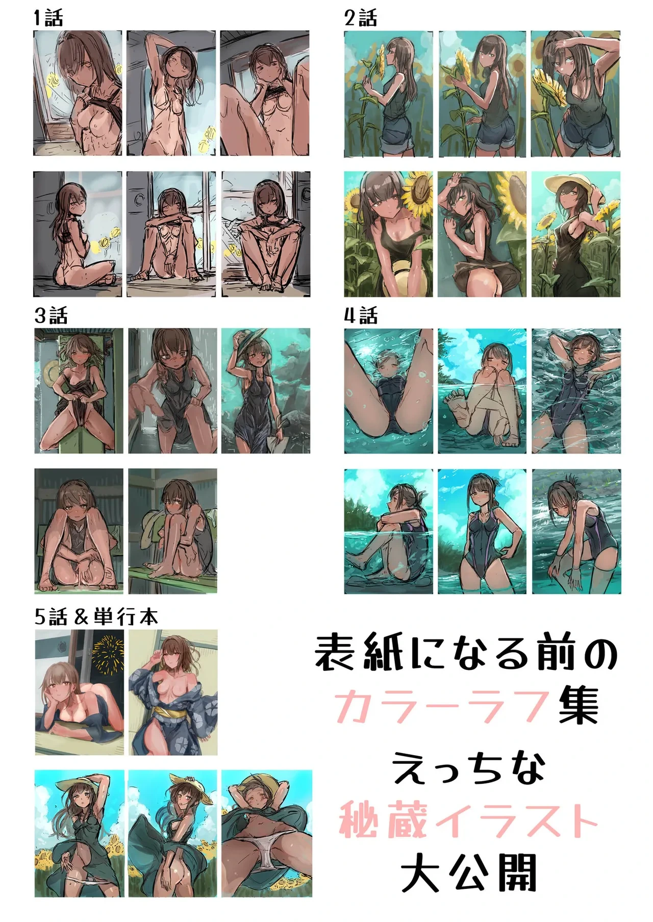 หน้า 164