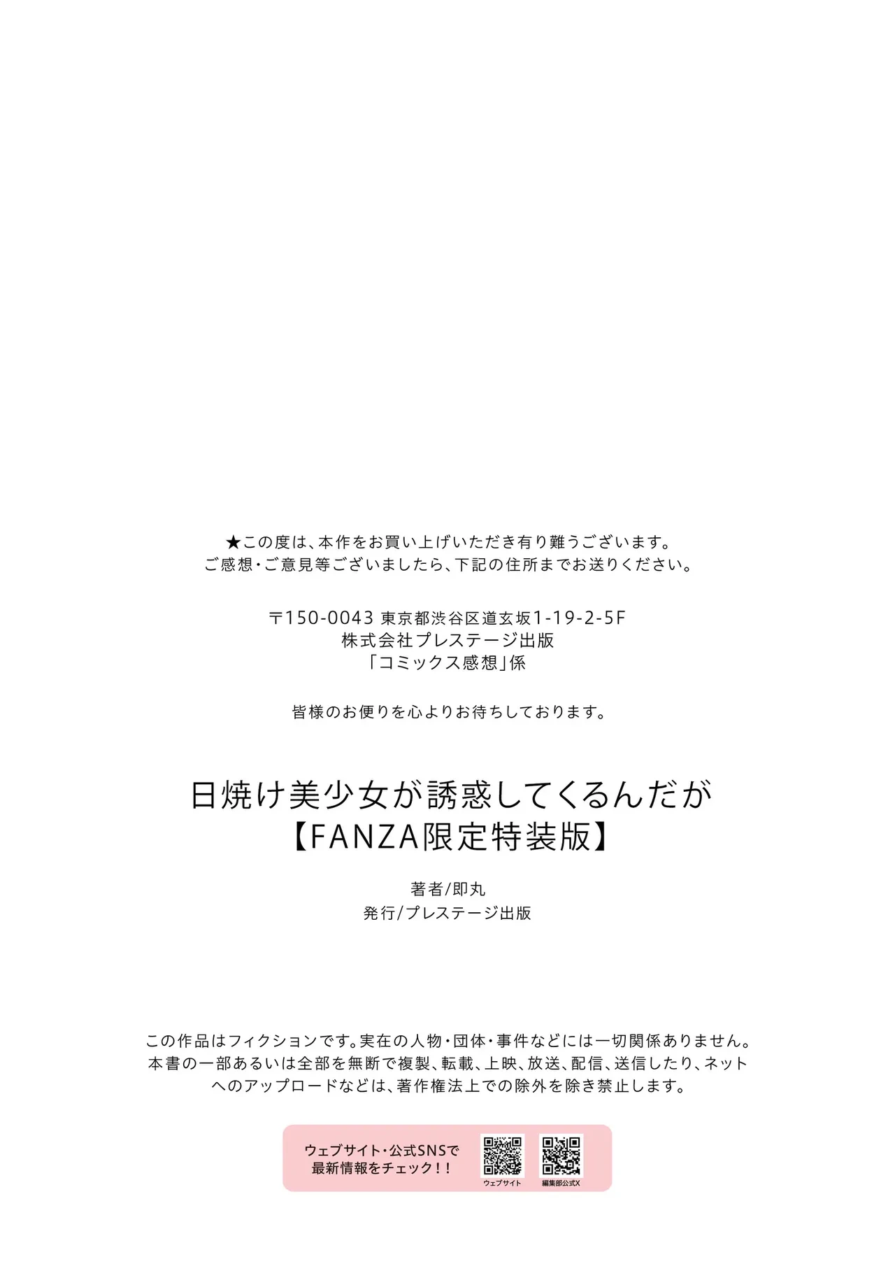 หน้า 205