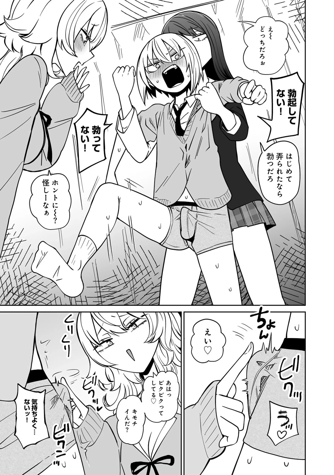 หน้า 15