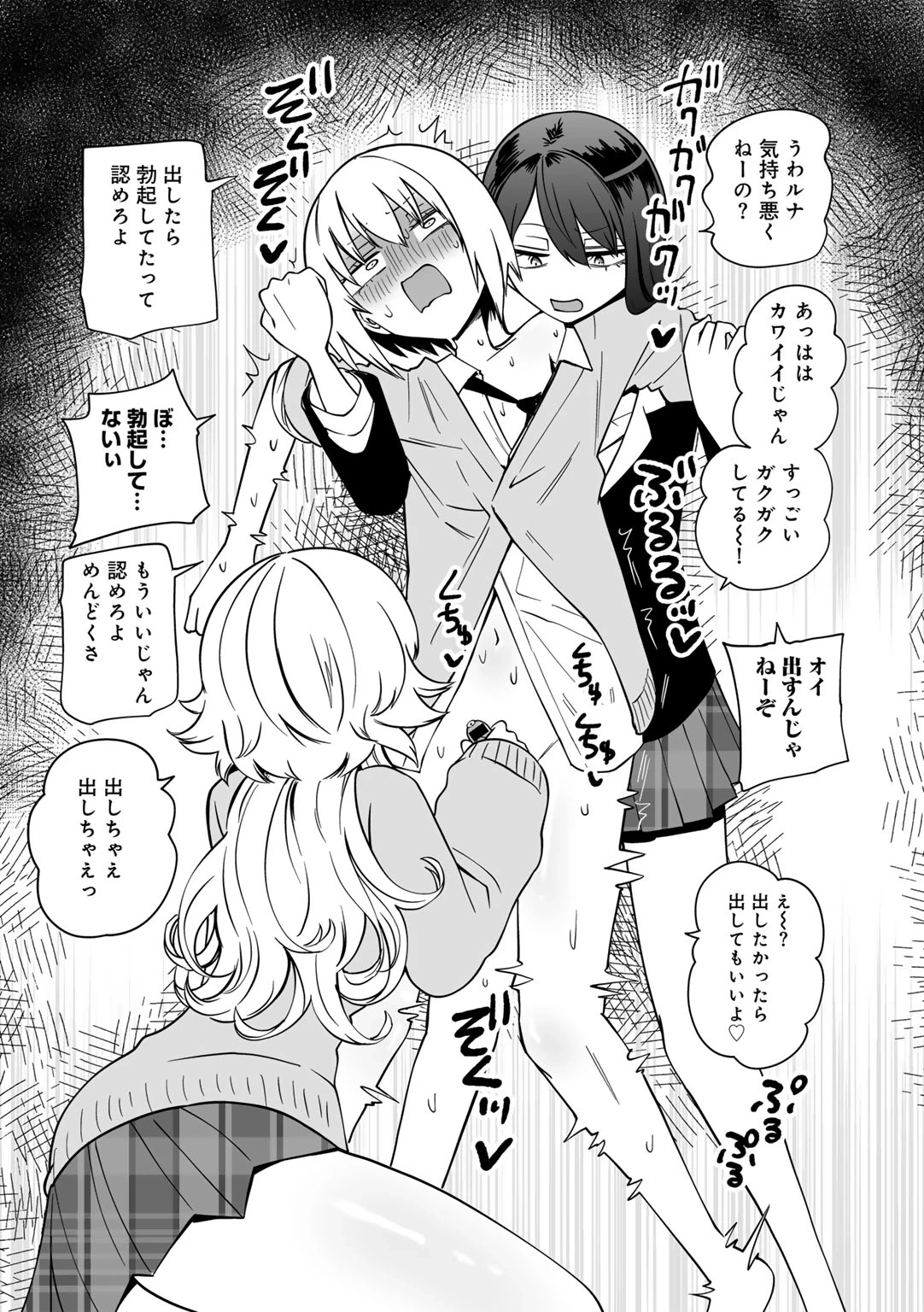 หน้า 17
