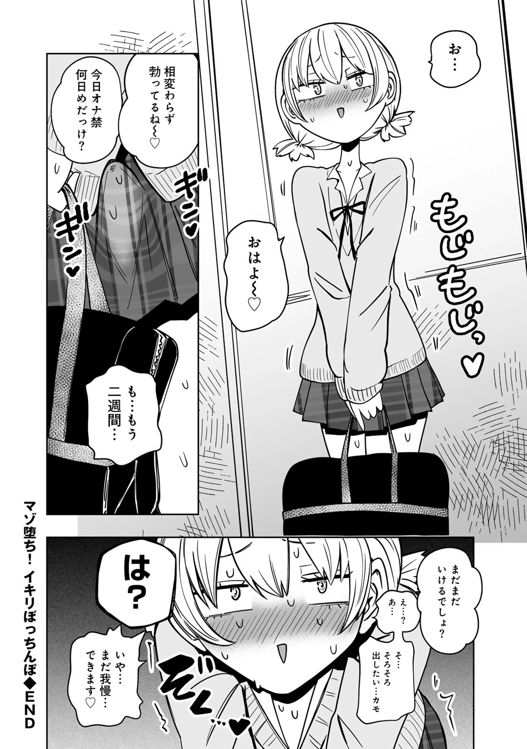 หน้า 38