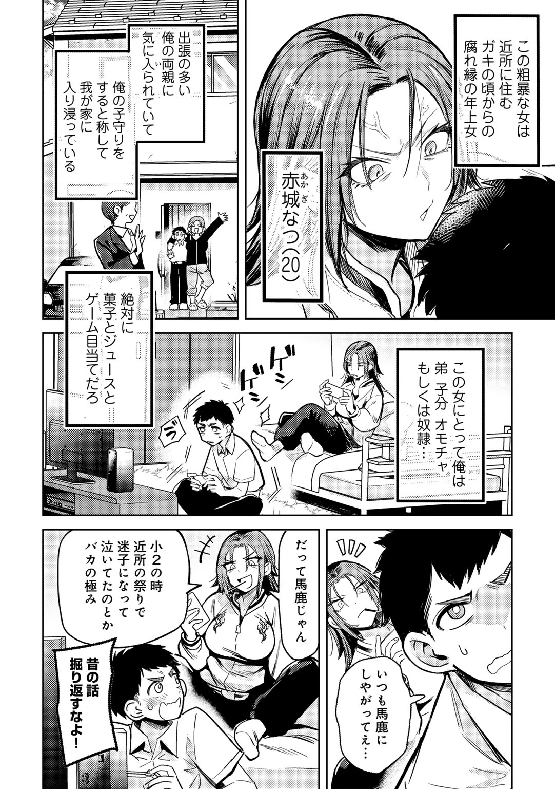 หน้า 40