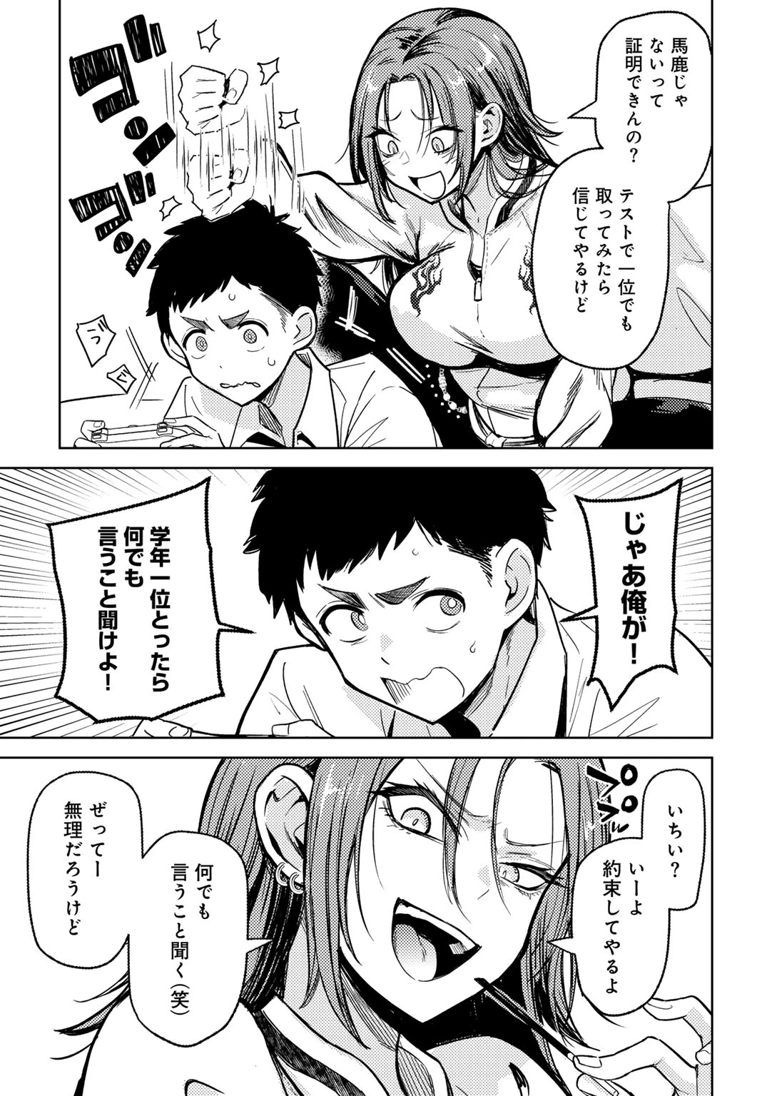 หน้า 41