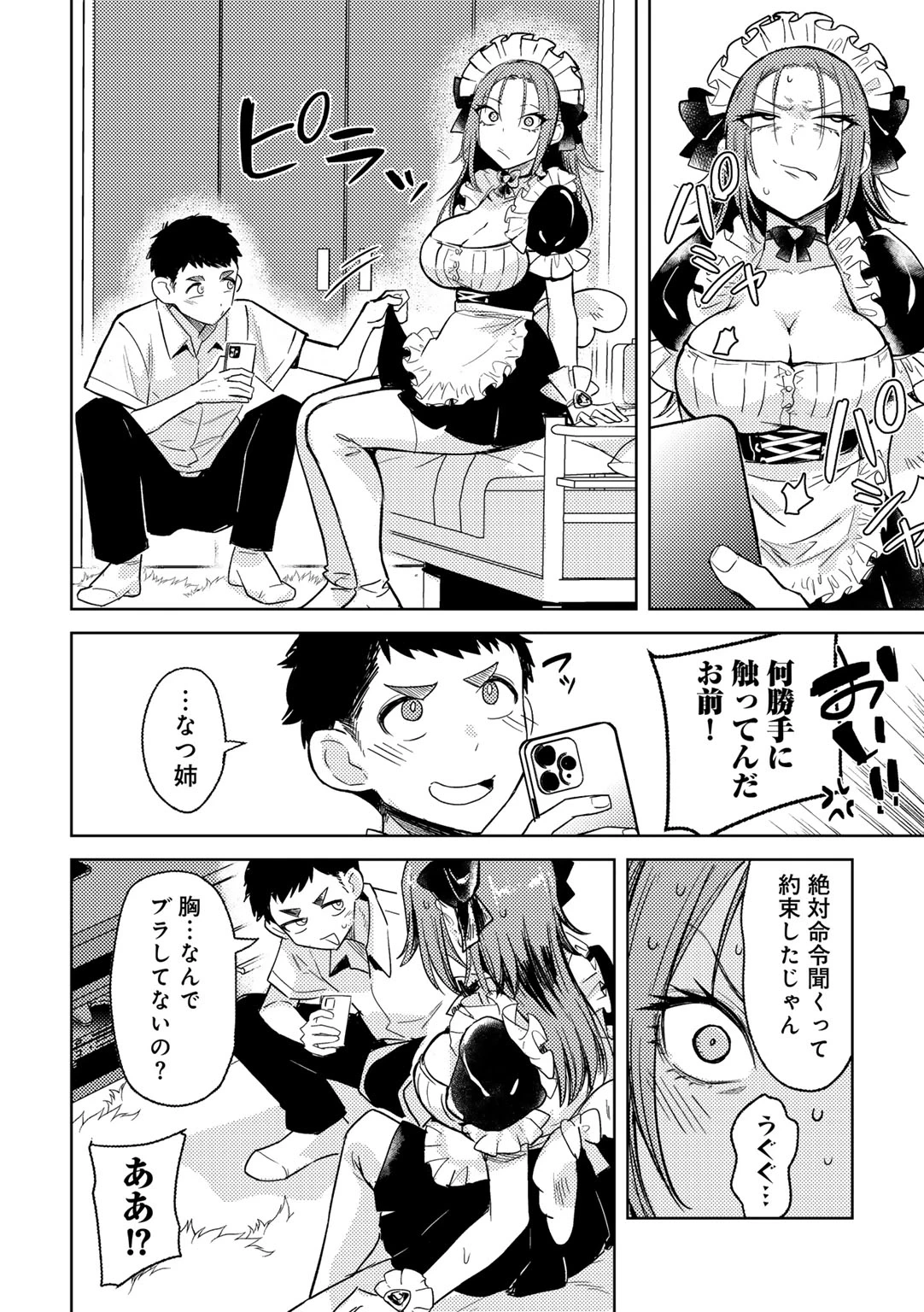 หน้า 46