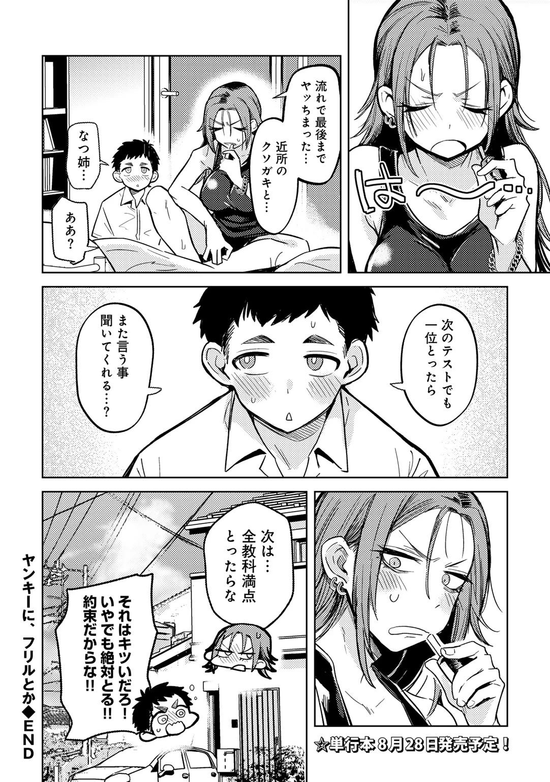 หน้า 60
