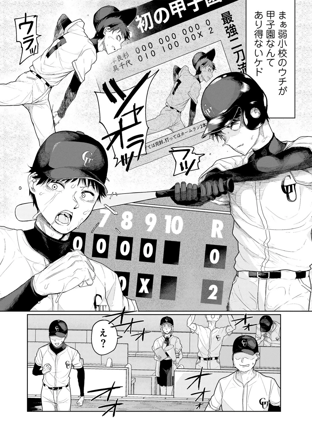 หน้า 62