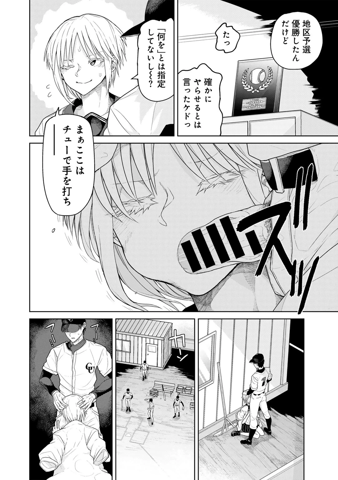 หน้า 64