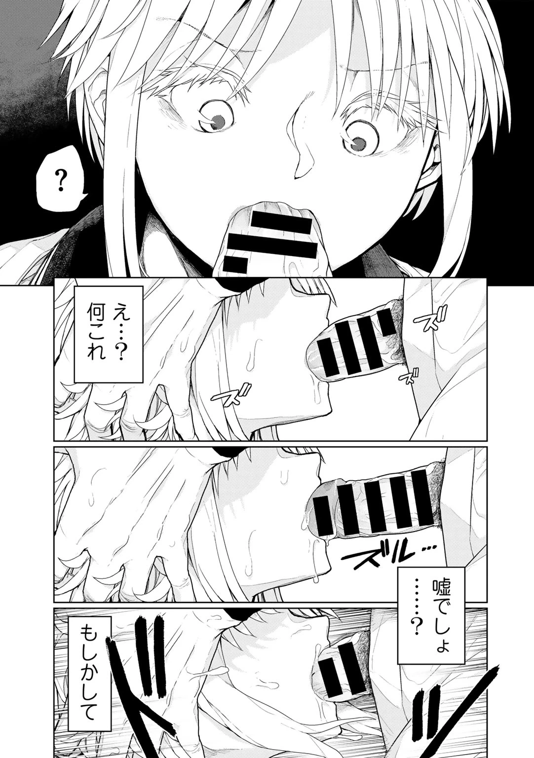 หน้า 65