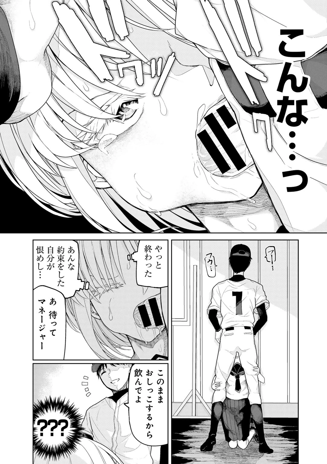 หน้า 67
