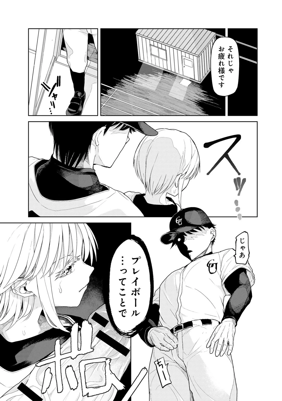 หน้า 71
