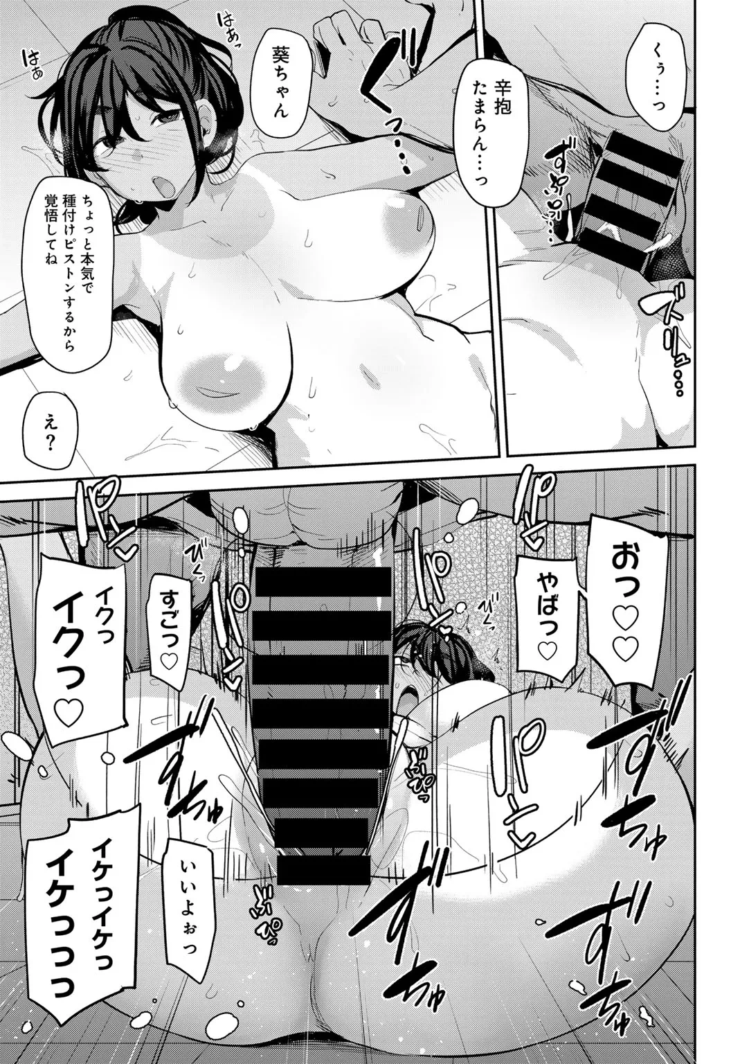 หน้า 99