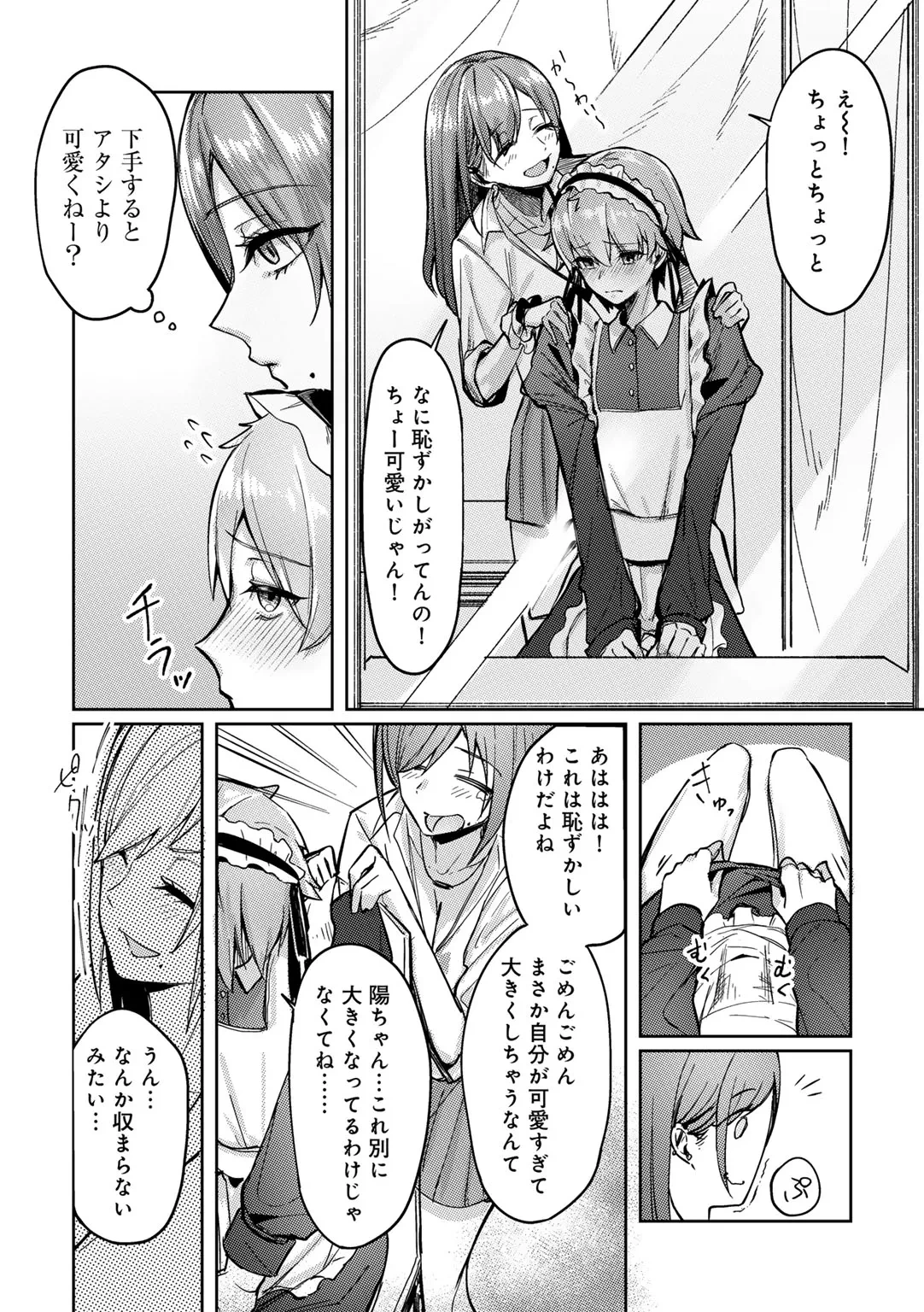 หน้า 108