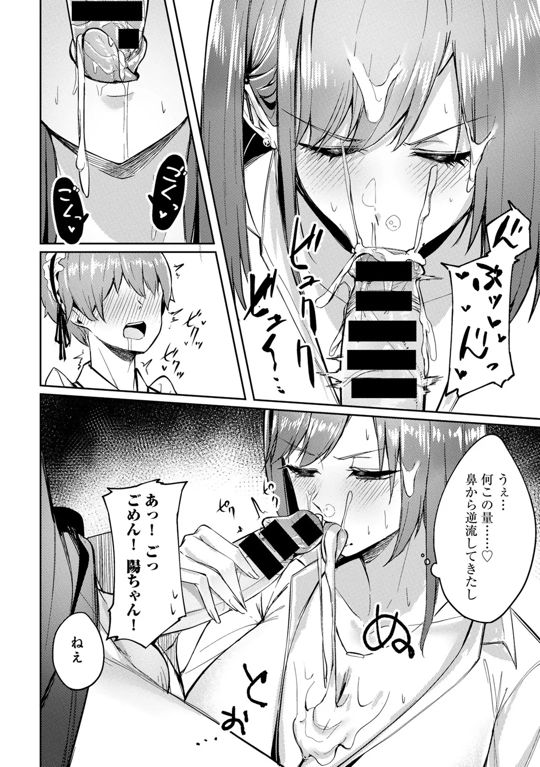 หน้า 112