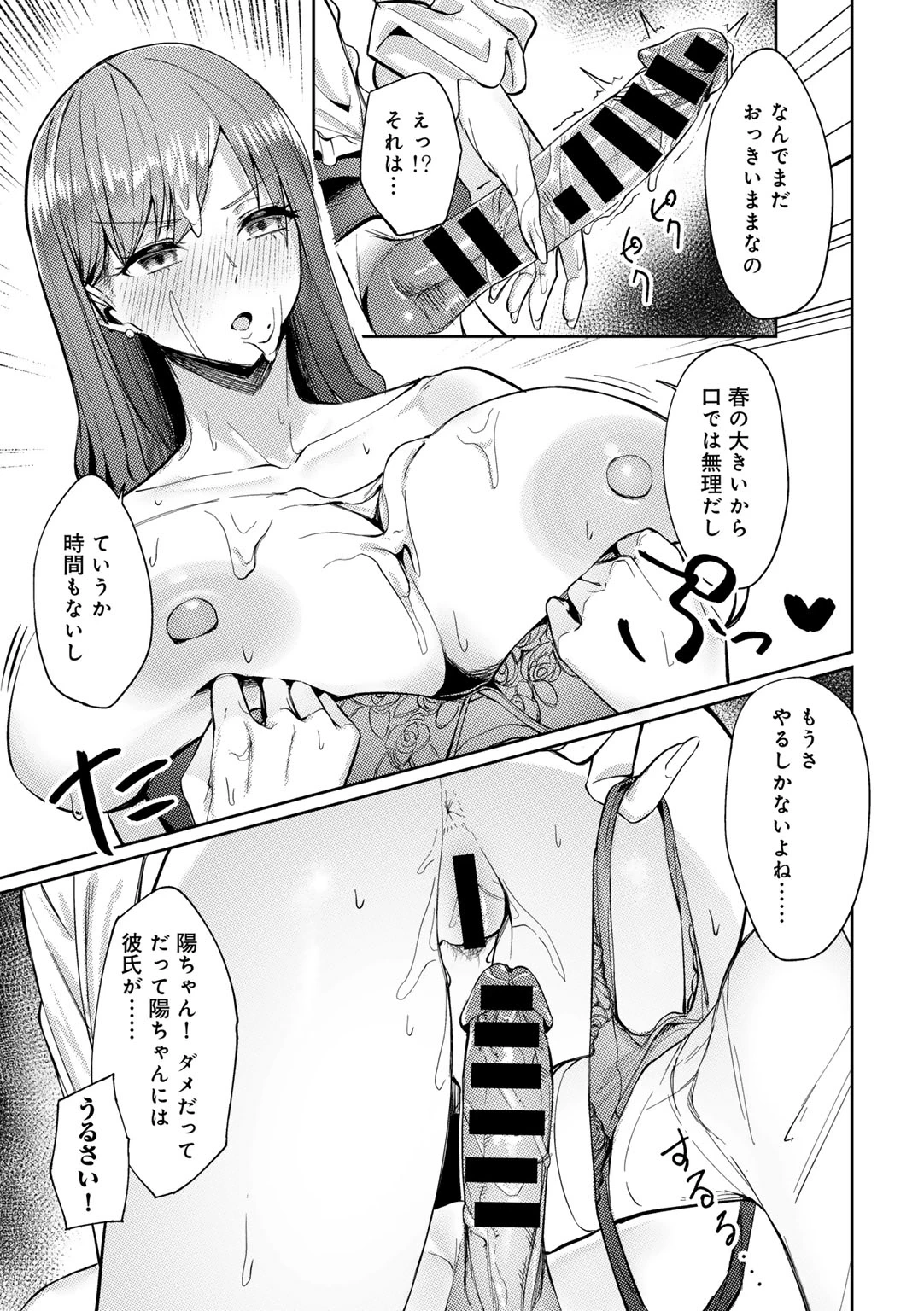 หน้า 113