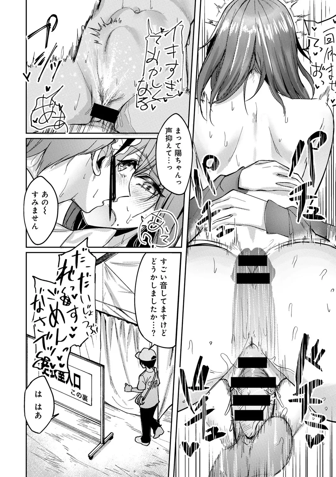 หน้า 116