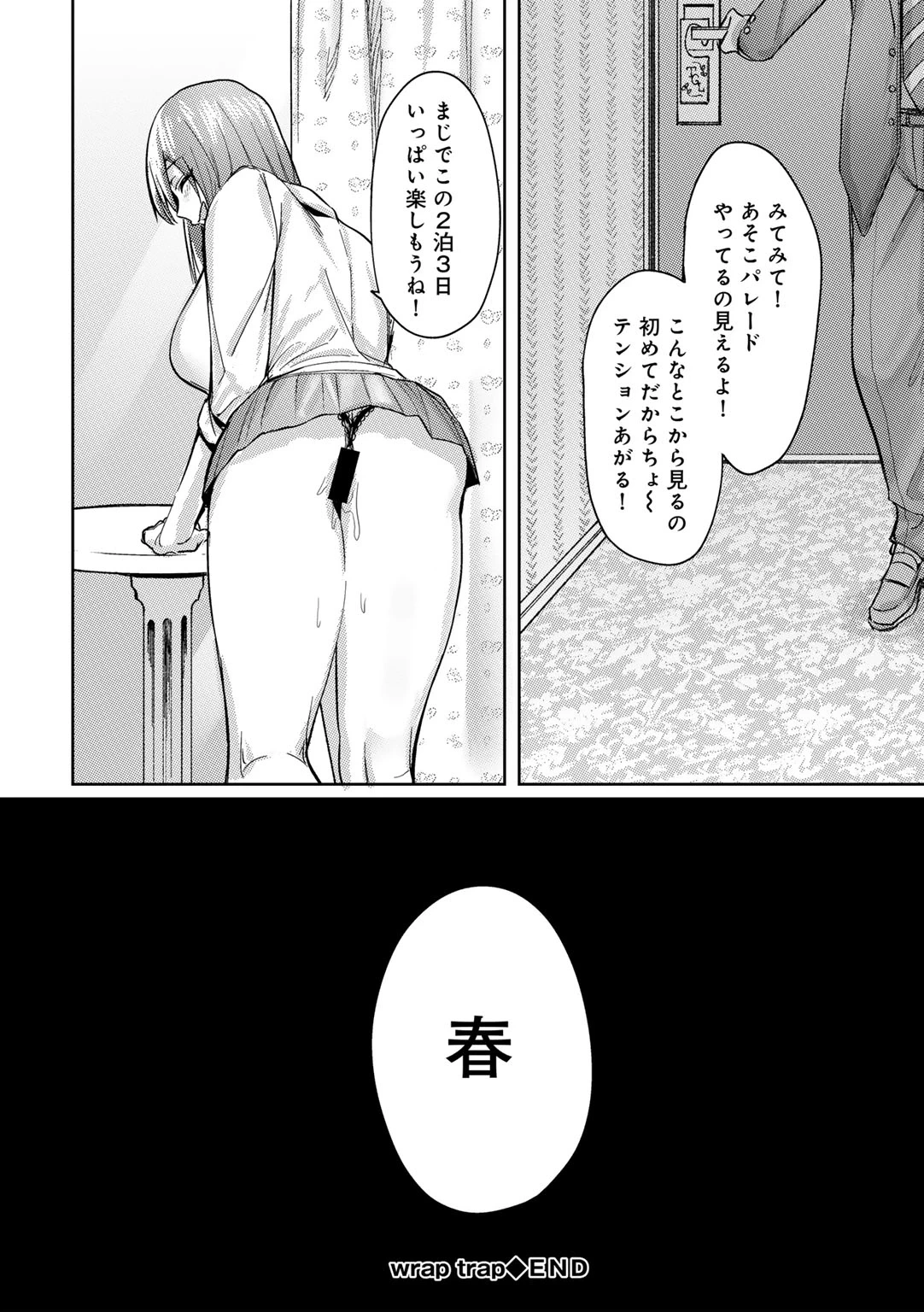 หน้า 122