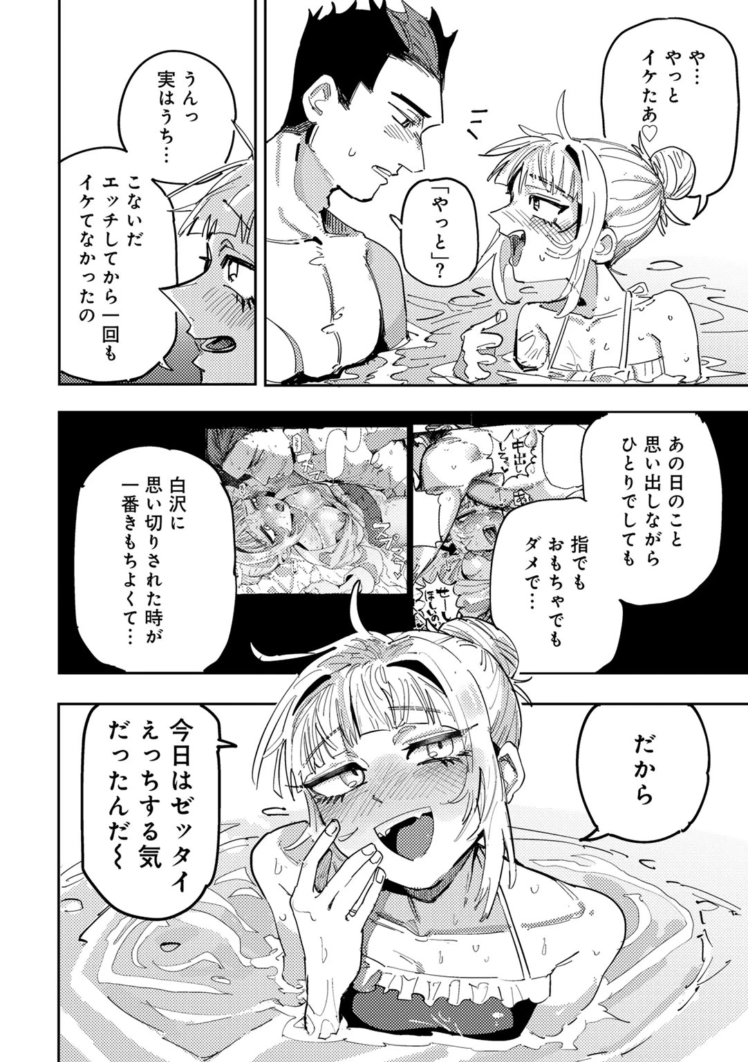 หน้า 158