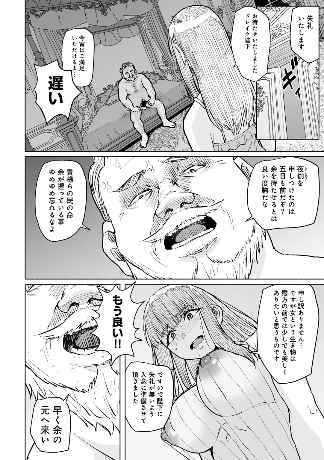 หน้า 164