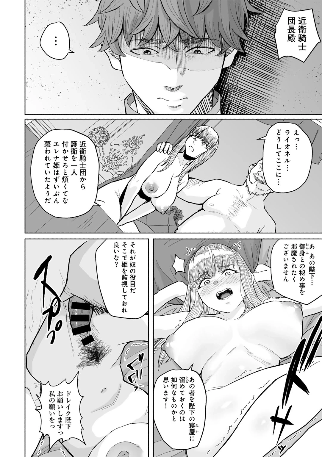 หน้า 166