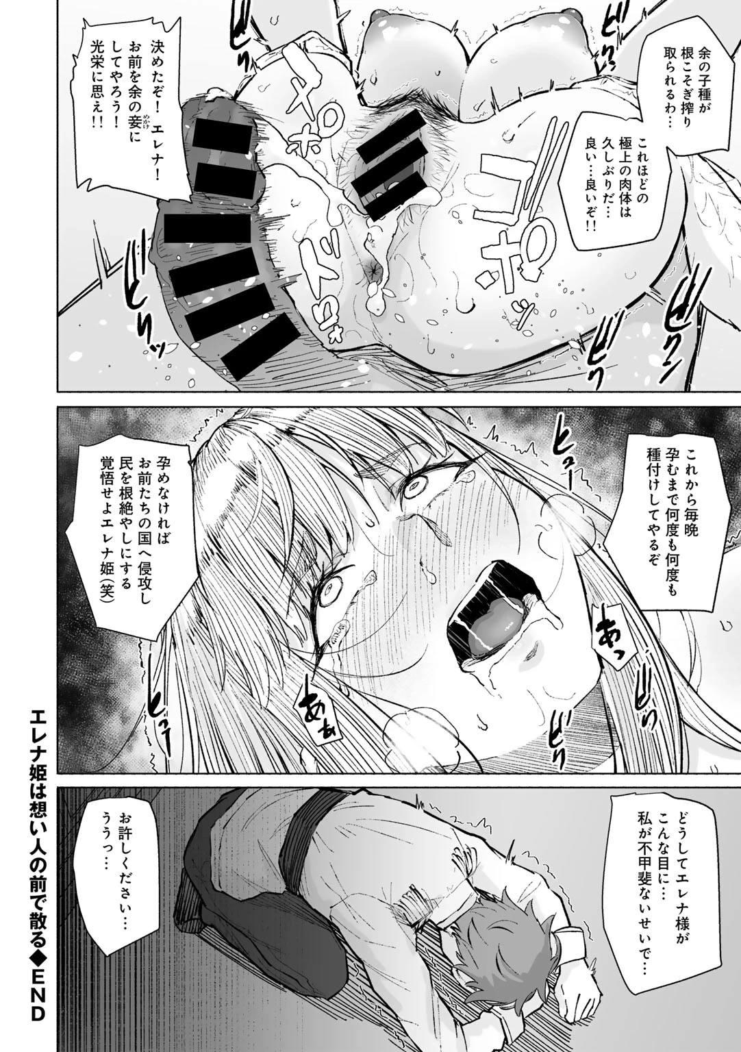 หน้า 174