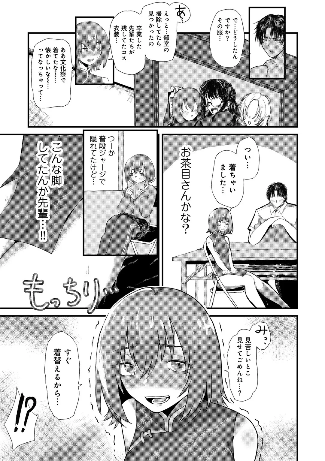 หน้า 177