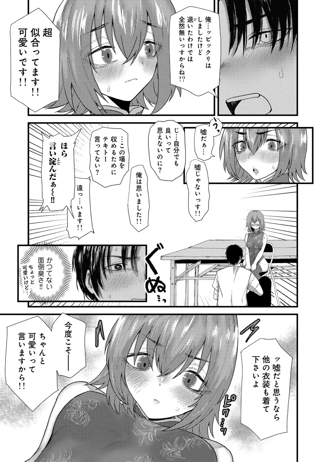 หน้า 179