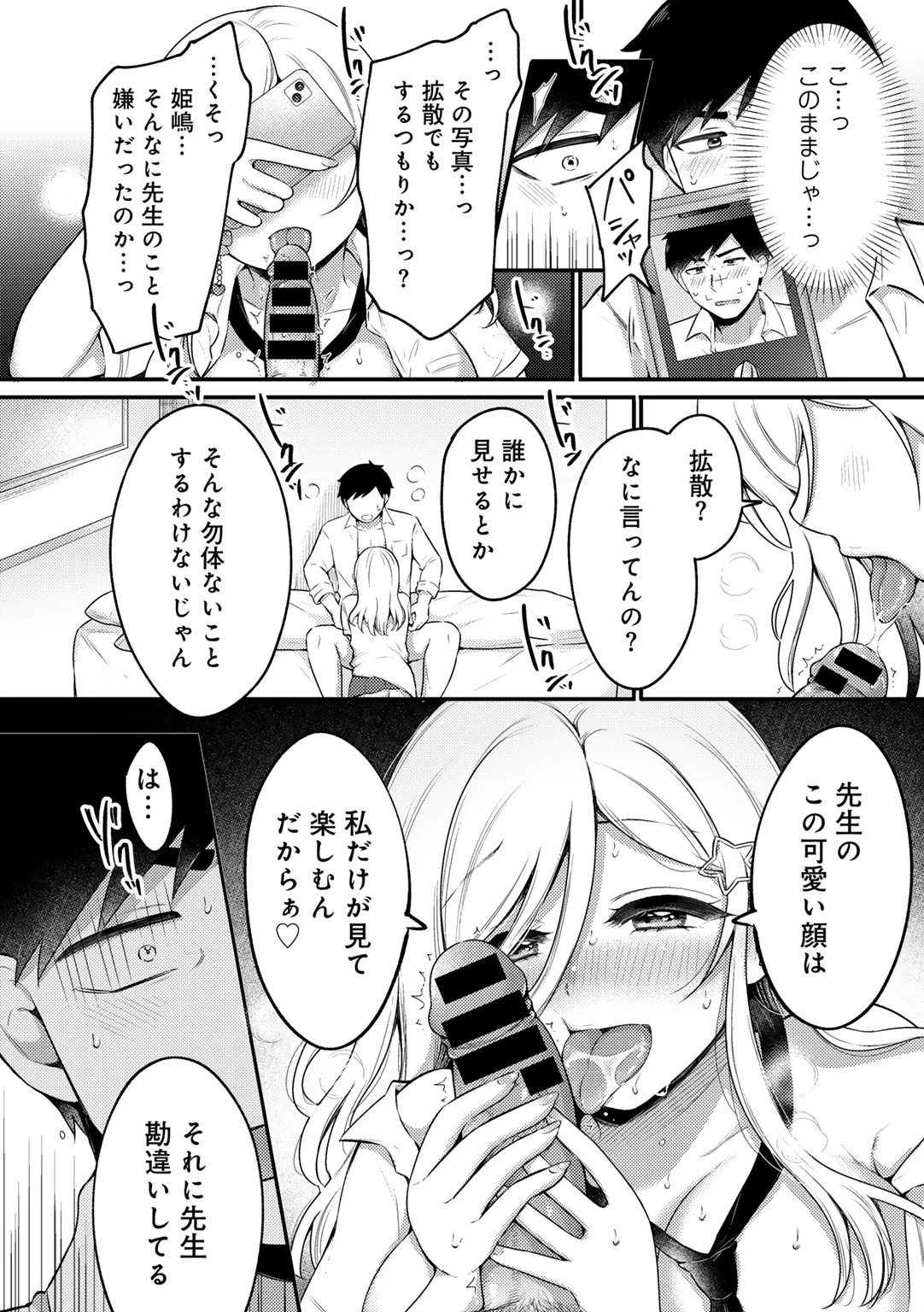 หน้า 204