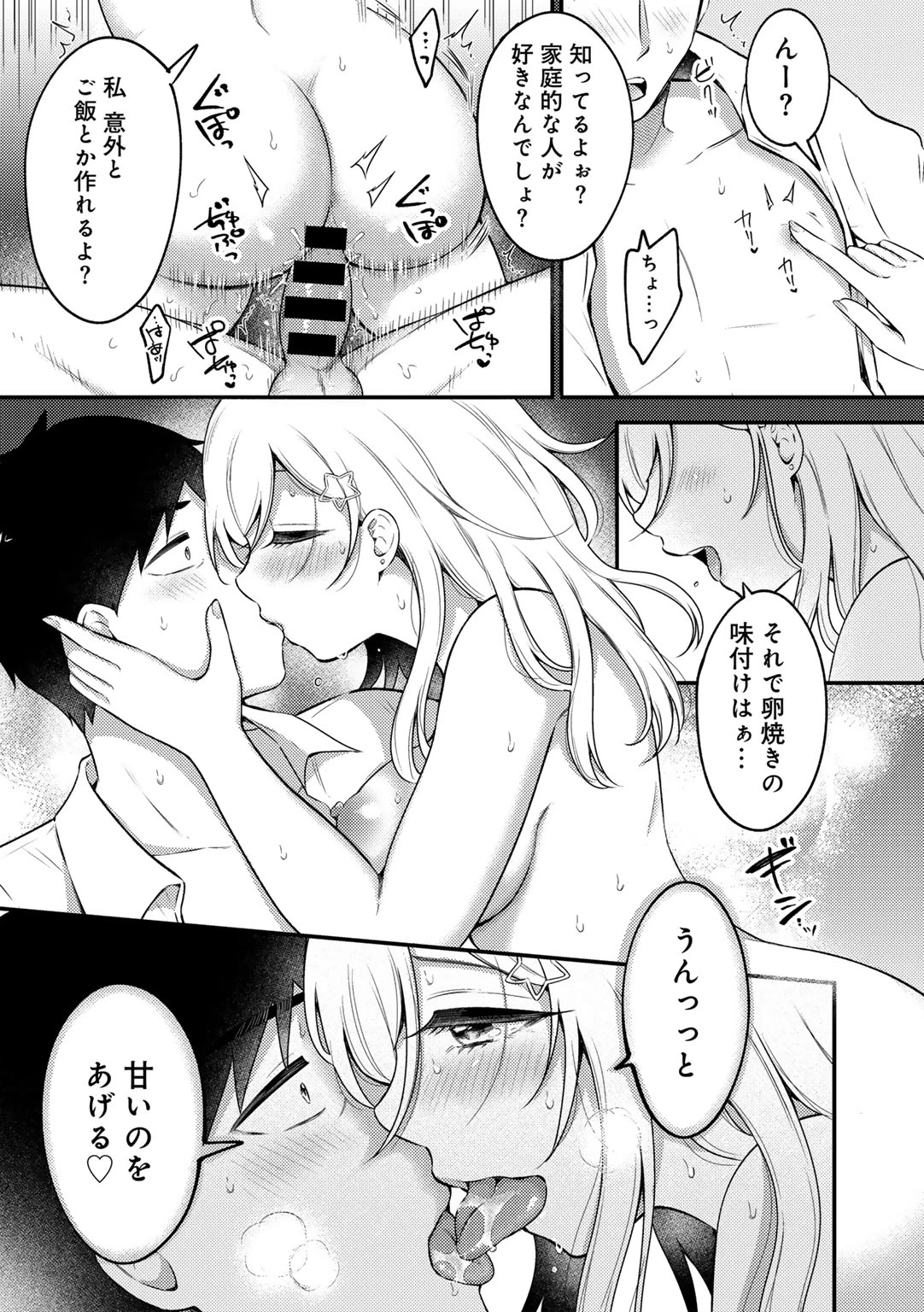 หน้า 207