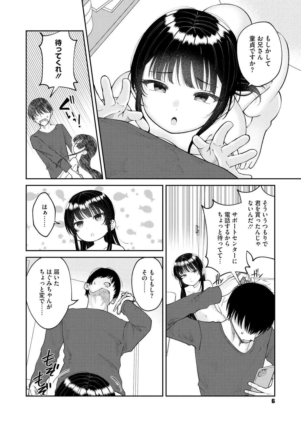 หน้า 7