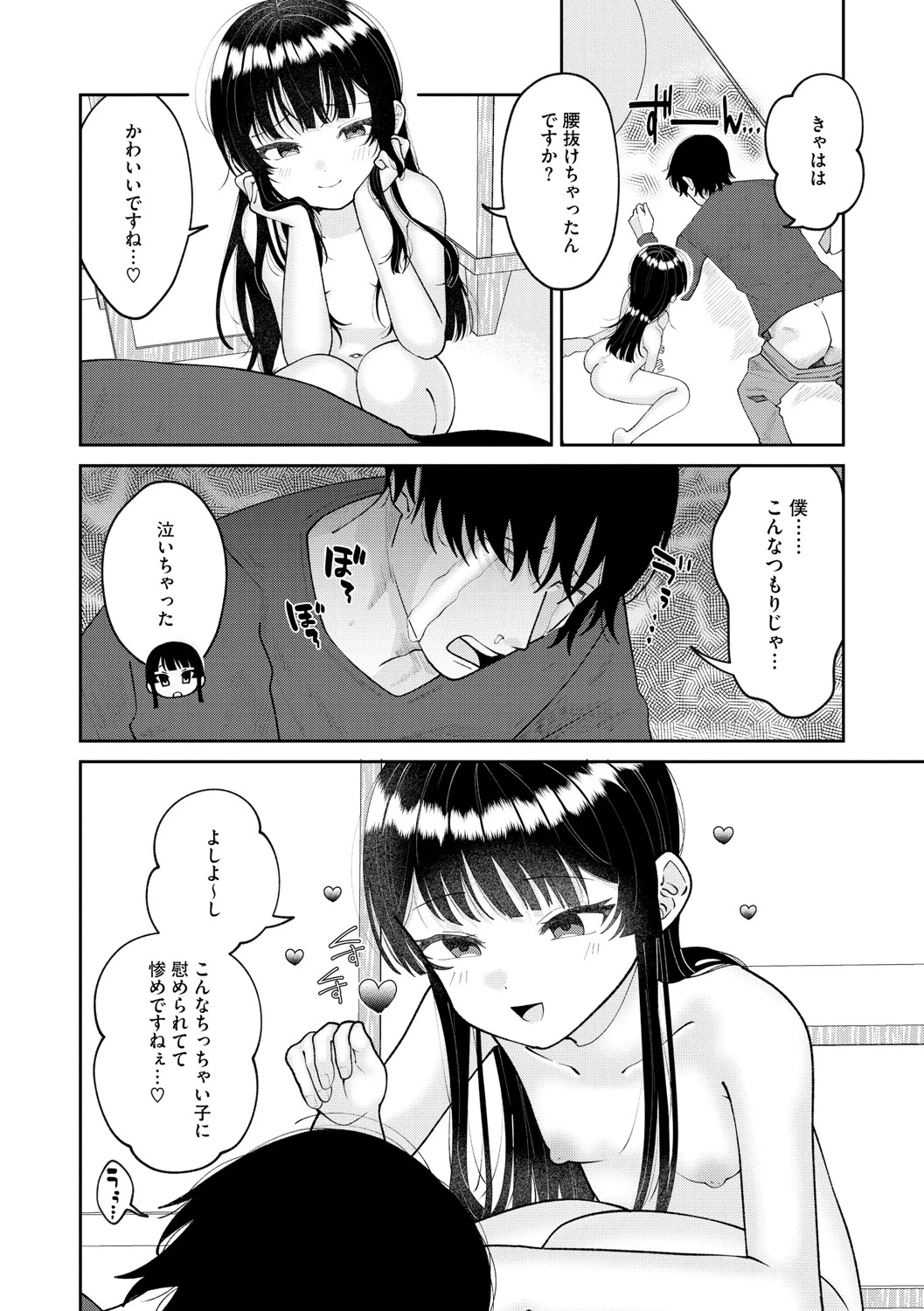 หน้า 11