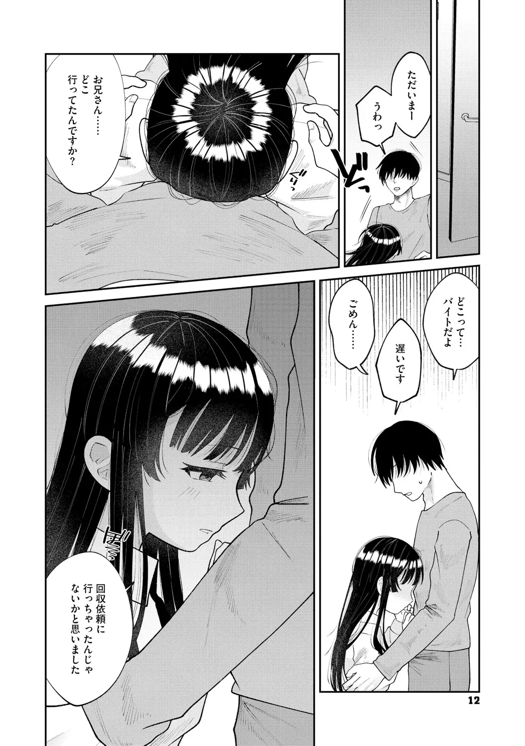 หน้า 13