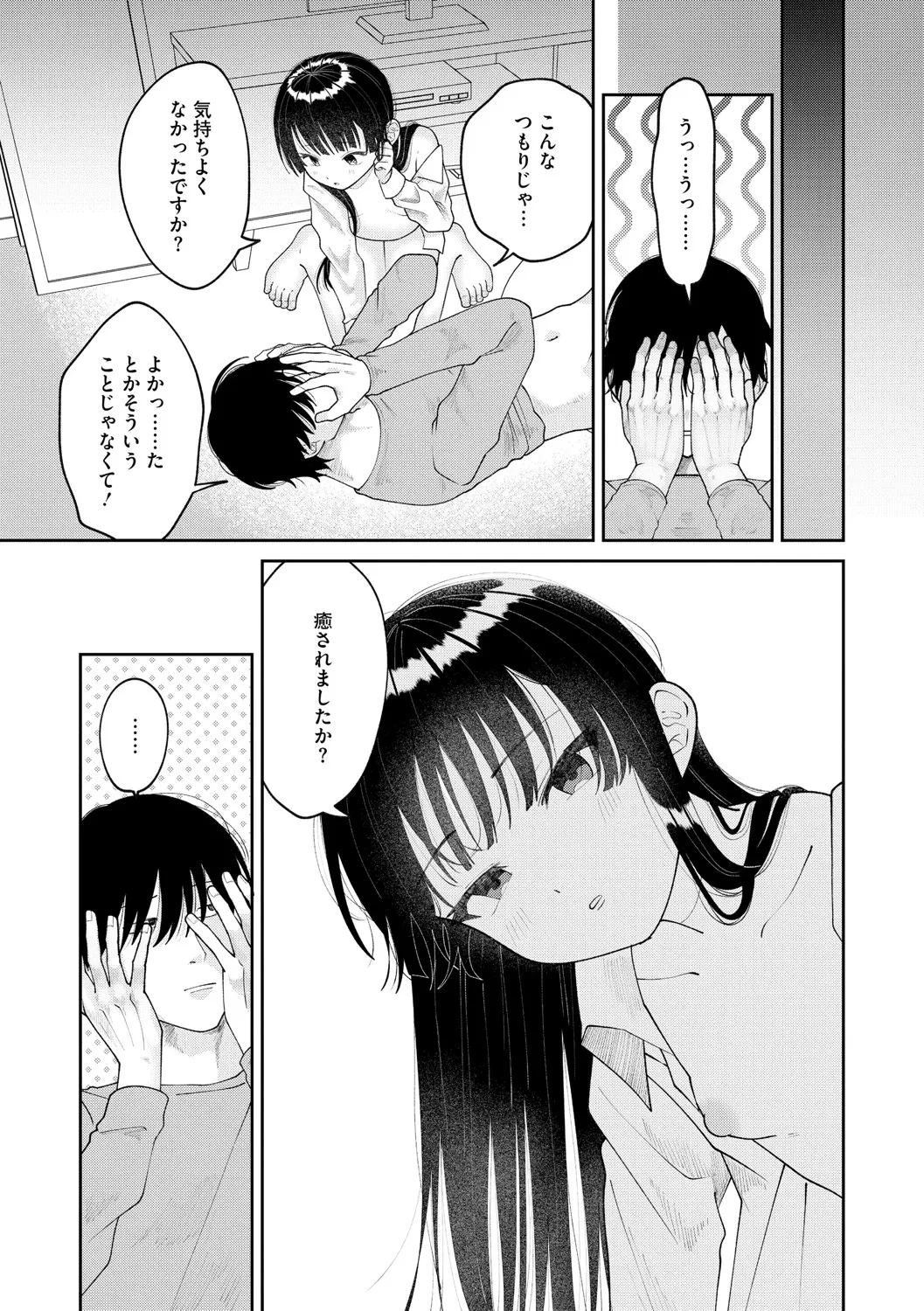 หน้า 22