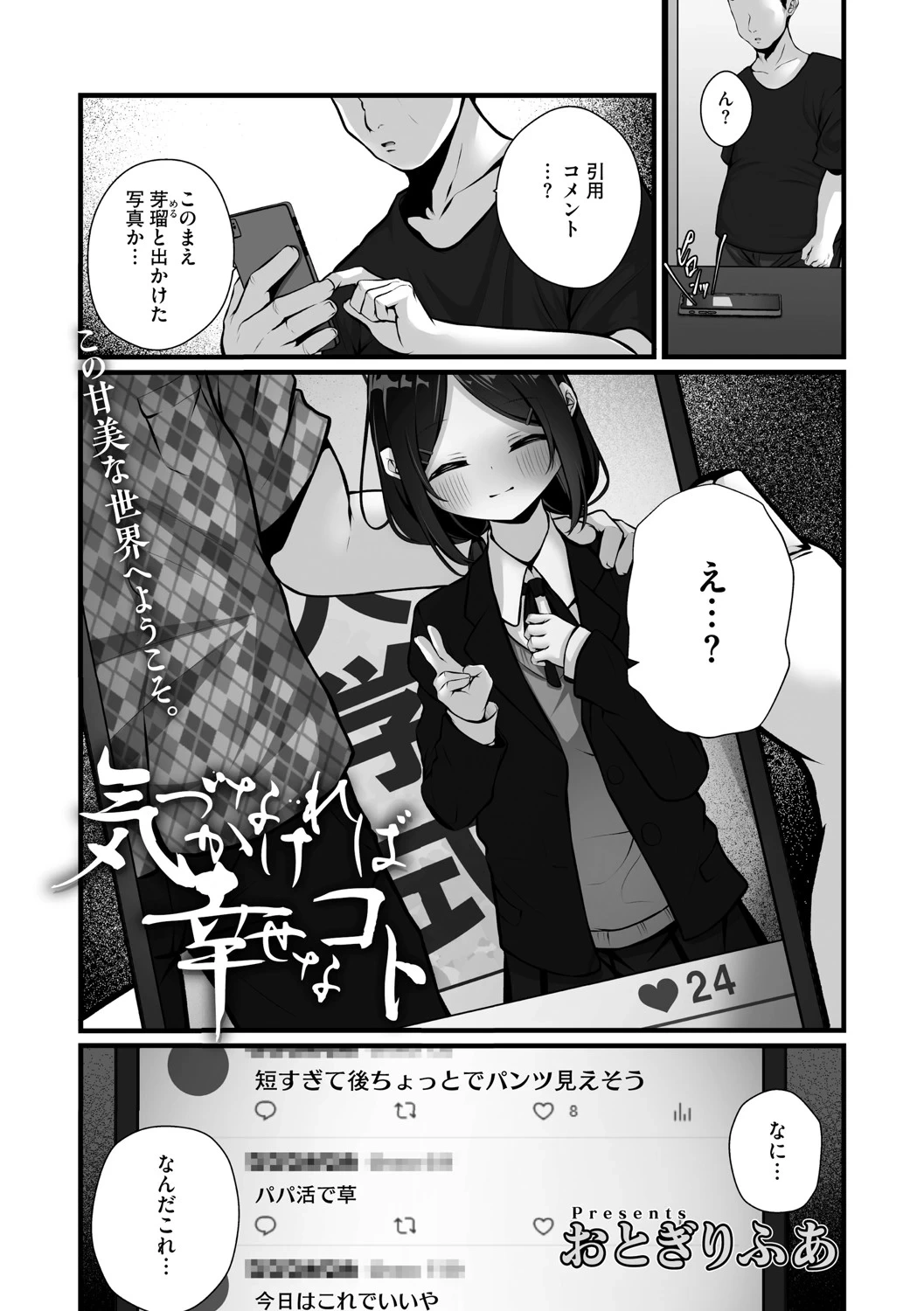 หน้า 28