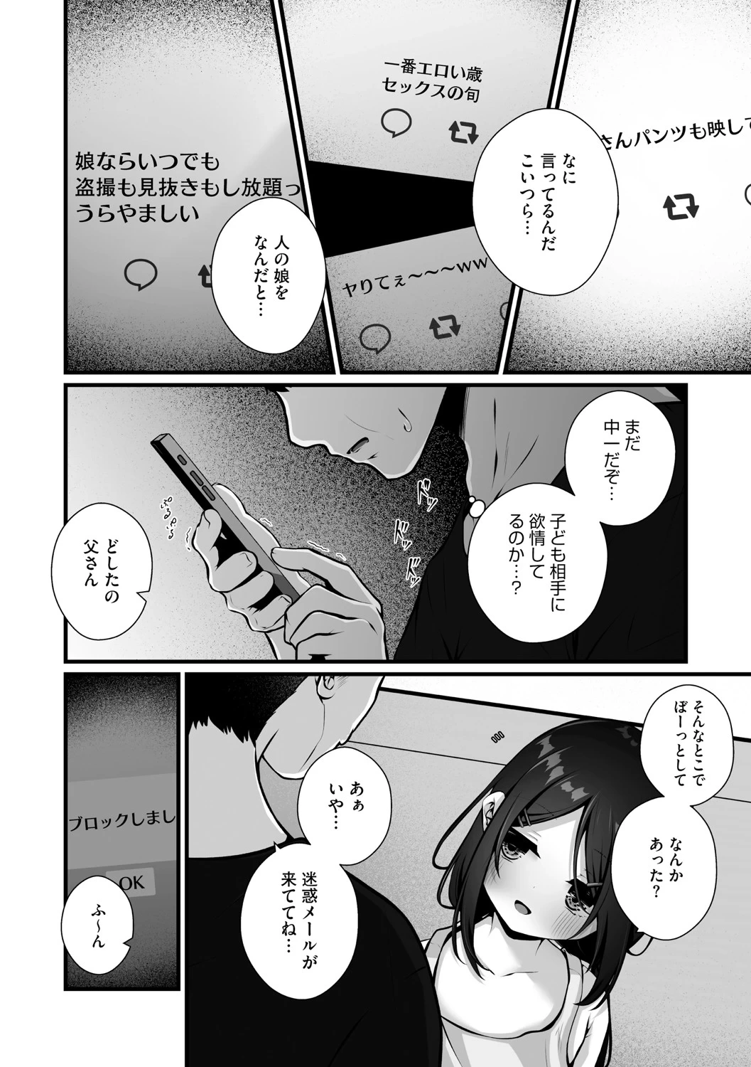 หน้า 29