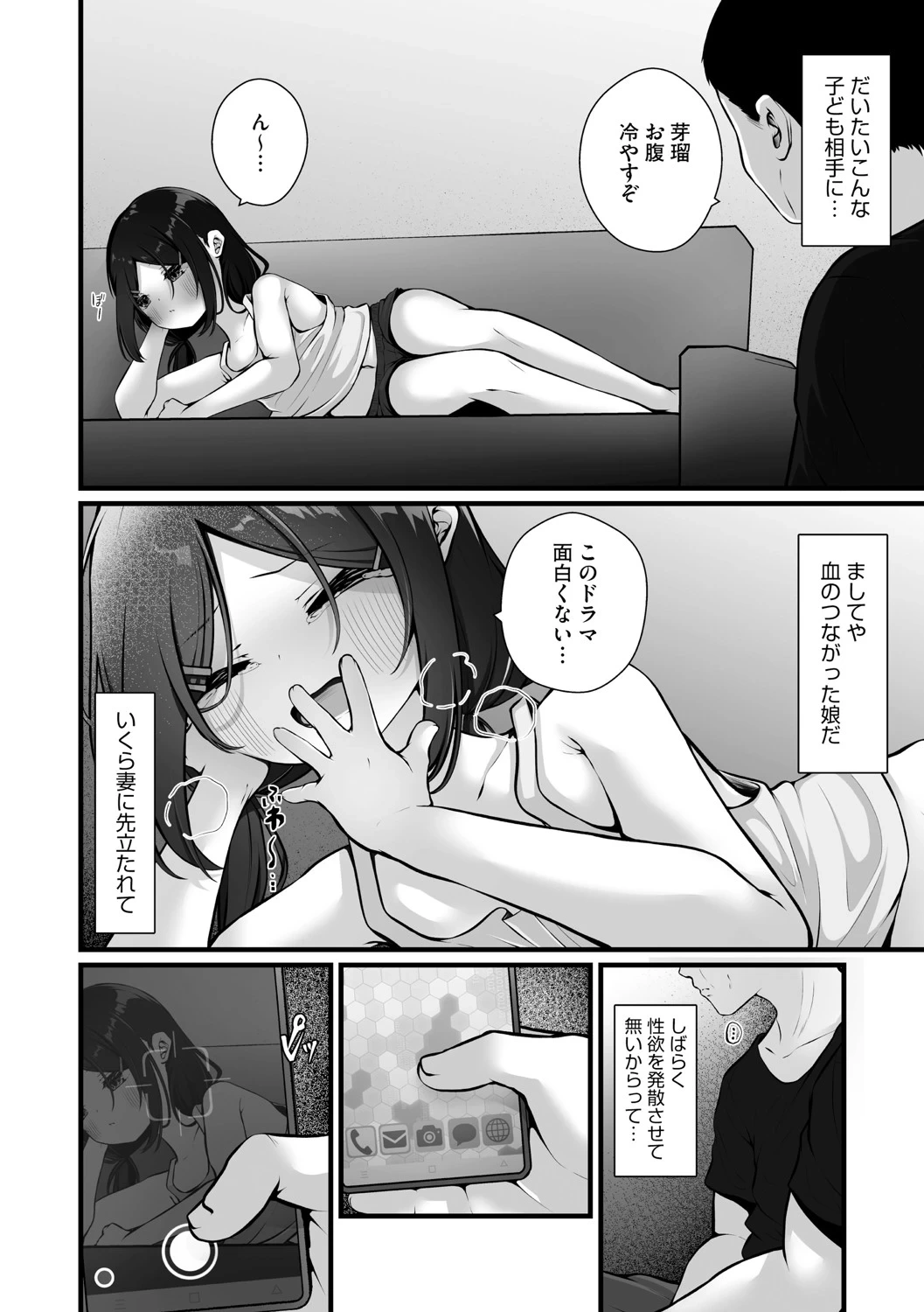 หน้า 31