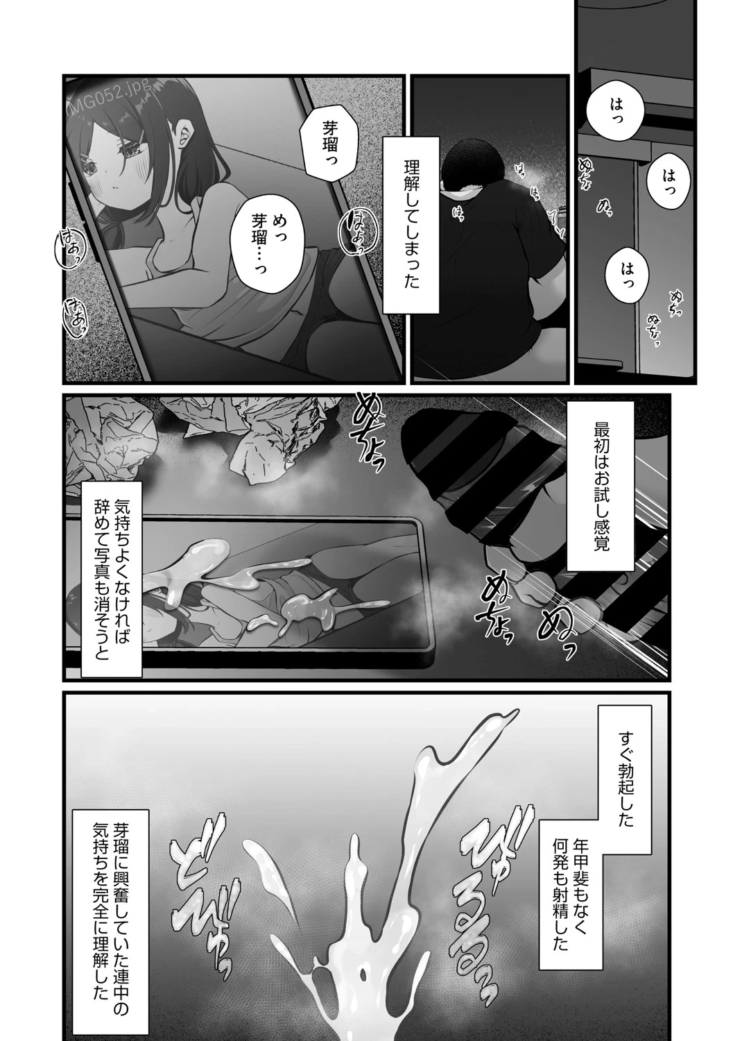 หน้า 33