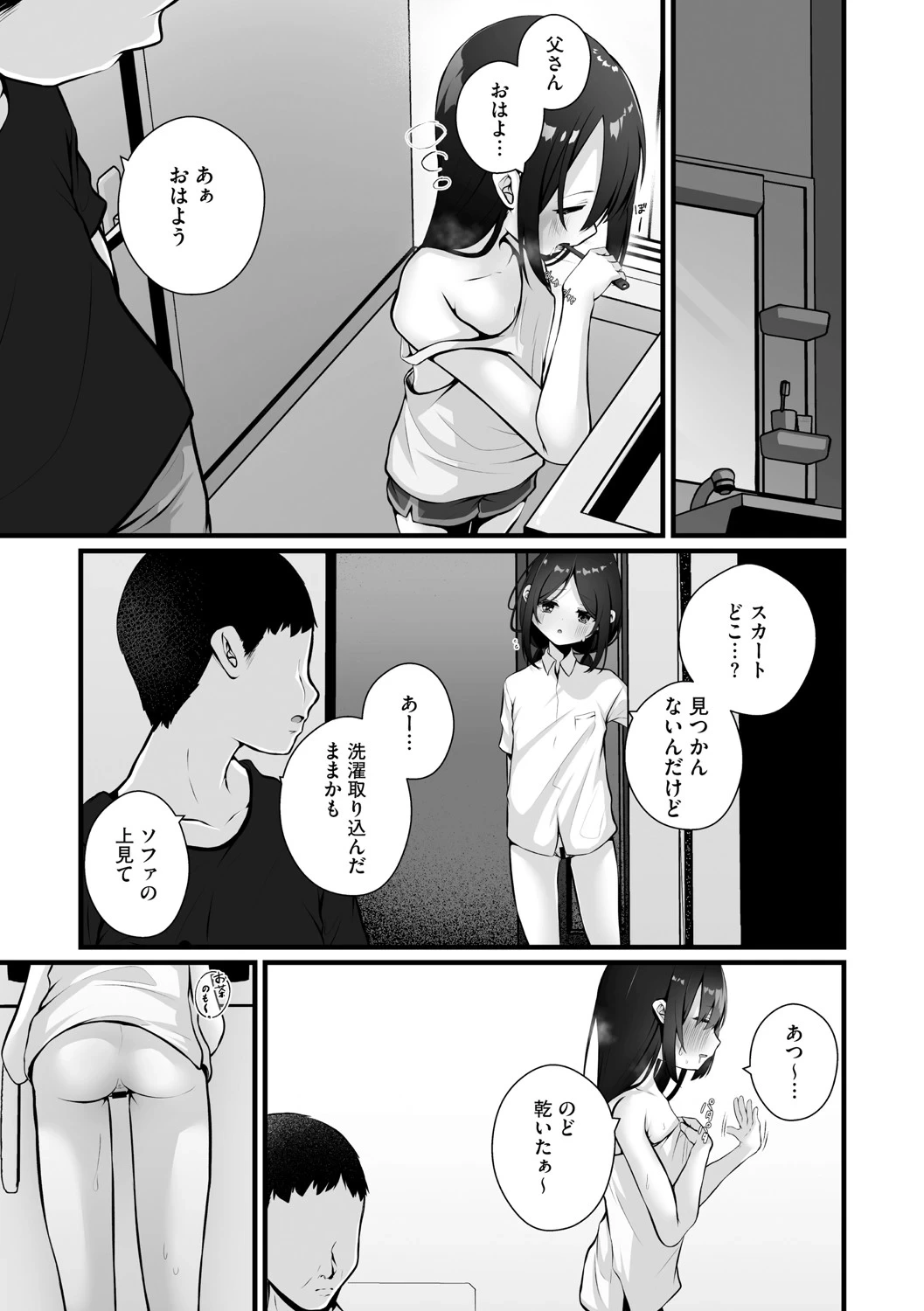 หน้า 34